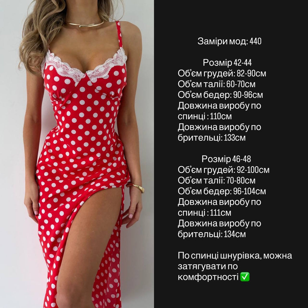 Polka Dot Dress with a Lace-up Back