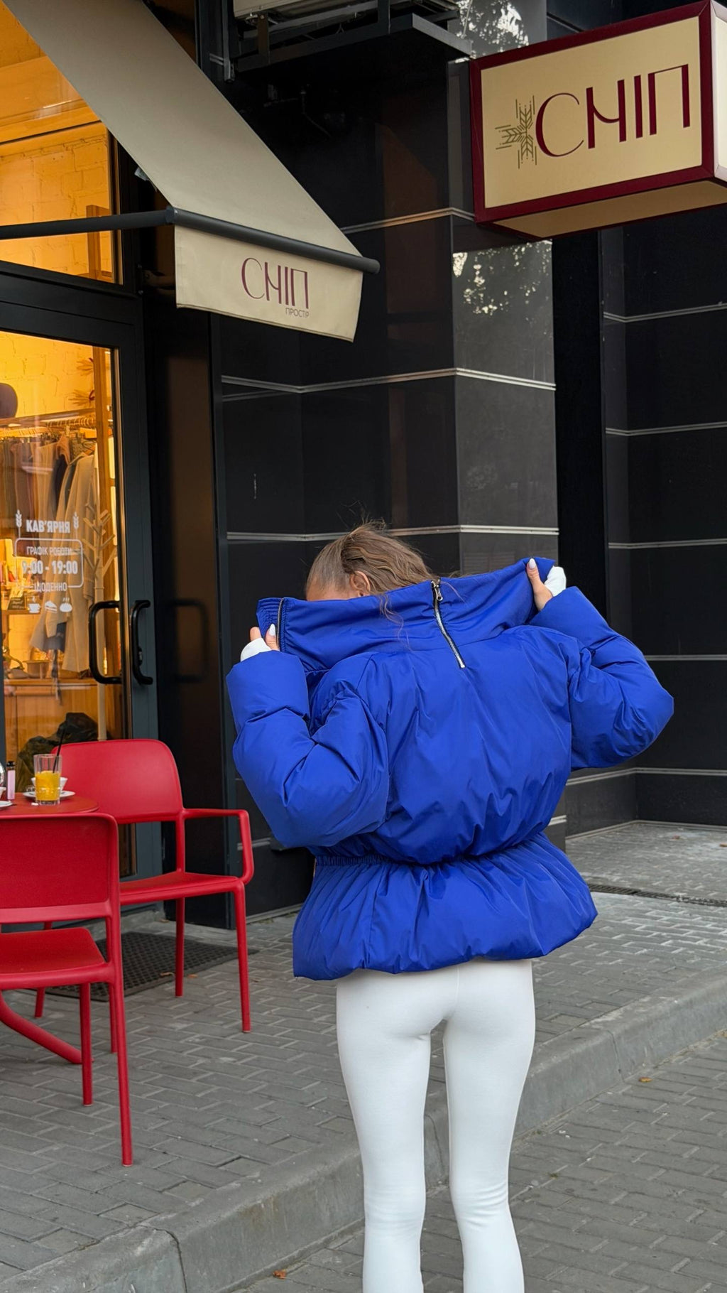 Oversized Puffer Jacket