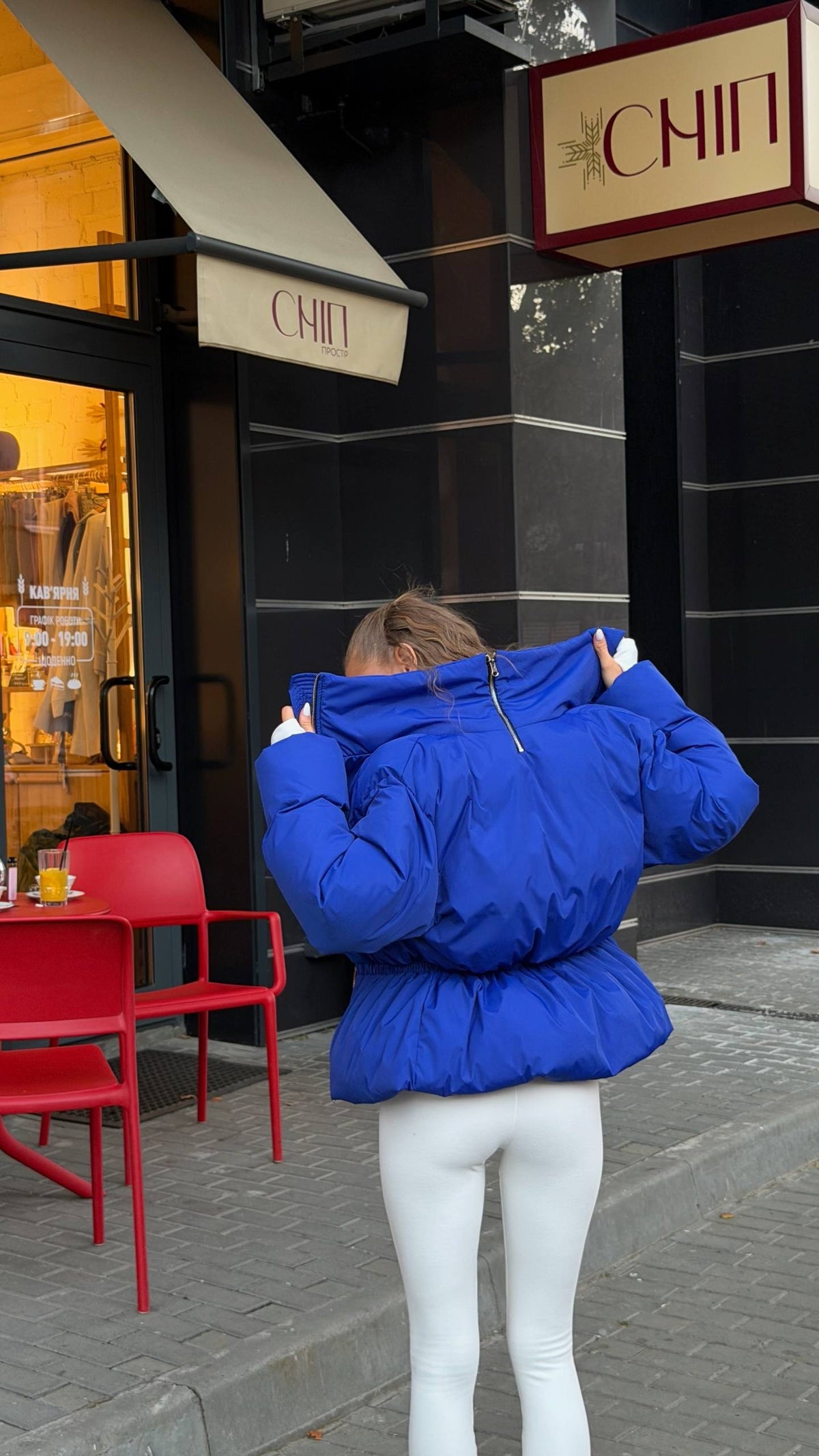 Oversized Puffer Jacket